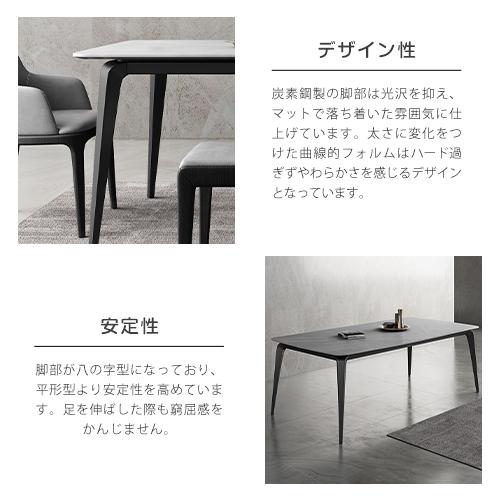 期間限定セール☆ダイニングテーブル セラミック天板 テーブル 食卓