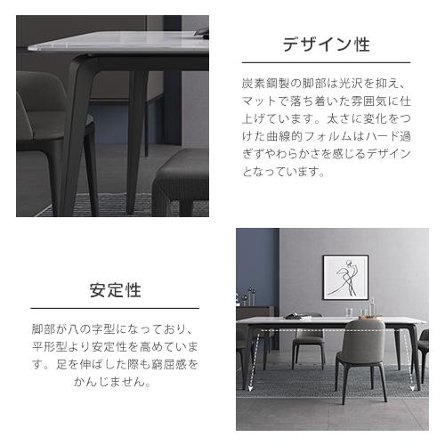 6%OFFクーポン☆ダイニングテーブル セラミック 大理石風 セラミック天