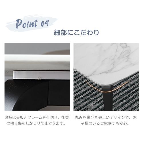 期間限定セール☆ダイニングテーブル セラミック 大理石風 セラミック