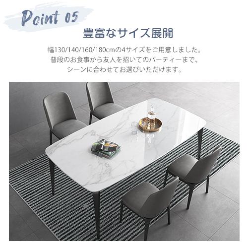 7%OFFクーポン☆ダイニングテーブル セラミック 大理石風