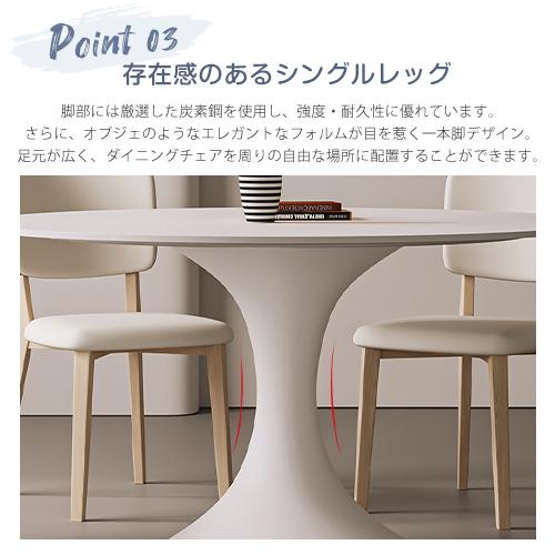 9%OFFクーポン☆ダイニングテーブル 丸テーブル セラミック 4人掛け 6