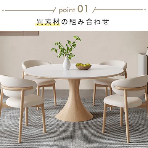 10%OFF期間限定☆レビュー特典・ダイニングテーブル 白 丸