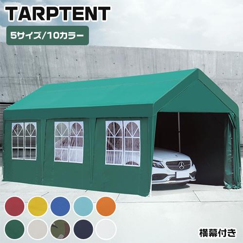 8%OFFクーポン☆タープテント 選べる5サイズ 頑丈 スチール テント
