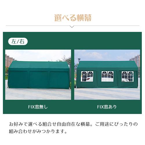 10%OFF期間限定☆タープテント 選べる5サイズ 頑丈 スチール テント