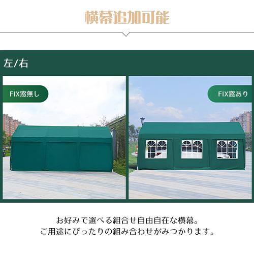 週末限定価格❣❊タープテント ワンタッチ大型テント3mx3m附属4枚耐水専用横幕 Amazon | タープテント ワンタッチ 大型テント 3mx3m 附属4枚