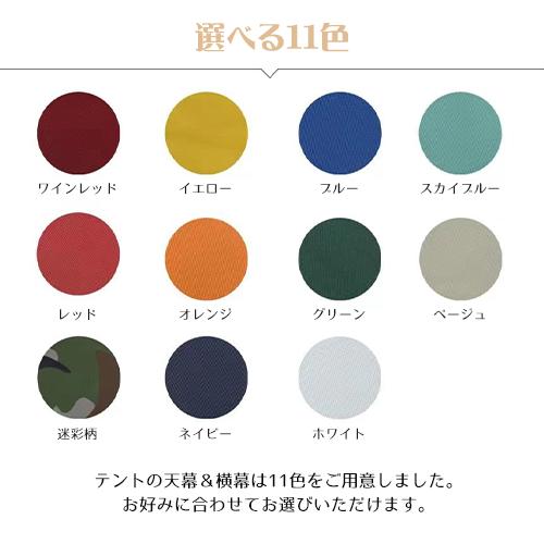 7%OFFクーポン☆タープテント 3m×3m/3m×4m/3m×6m 頑丈 スチール