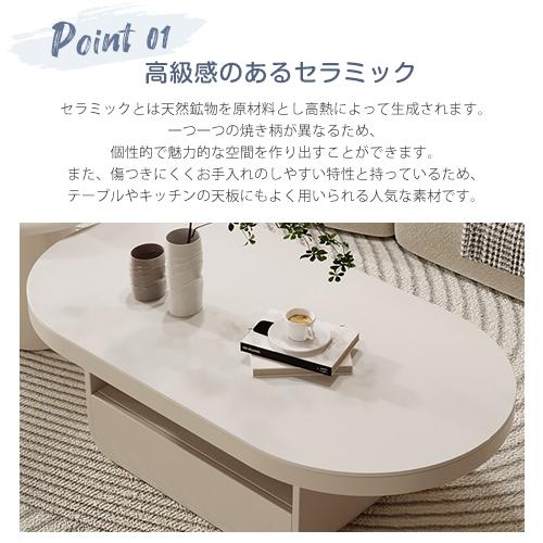 7%OFFクーポン☆センターテーブル セラミック 大理石風 幅110