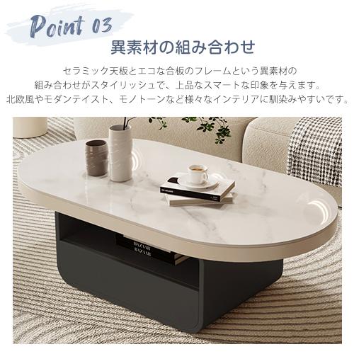 8%OFFクーポン☆センターテーブル セラミック 大理石風 幅110