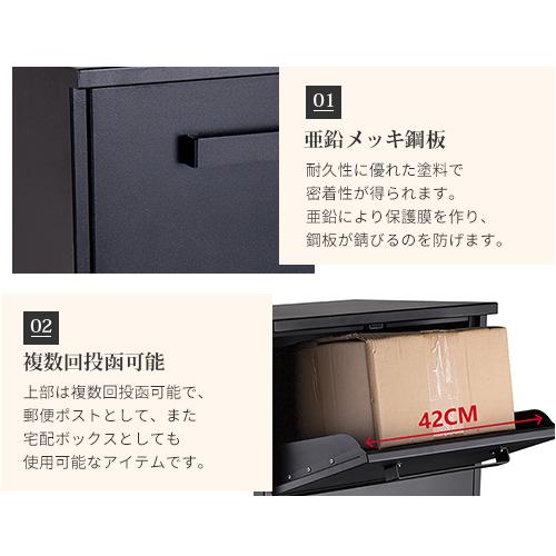 8%クーポン有】宅配ボックス 宅配BOX ポスト一体型 防水 屋外 大 8%クーポン有】宅配ボックス 宅配BOX ポスト一体型 防水 屋外 大