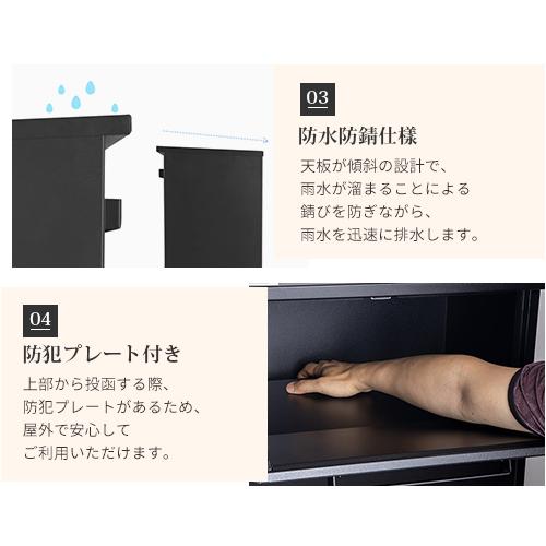 8%クーポン有】宅配ボックス 宅配BOX ポスト一体型 防水 屋外 大 8%クーポン有】宅配ボックス 宅配BOX ポスト一体型 防水 屋外 大