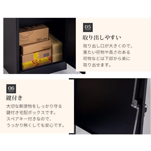 8%クーポン有】宅配ボックス 宅配BOX ポスト一体型 防水 屋外 大 8%クーポン有】宅配ボックス 宅配BOX ポスト一体型 防水 屋外 大