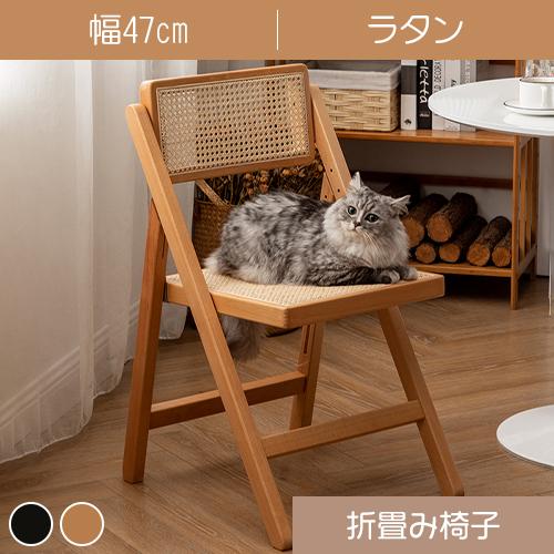 椅子 折り畳み椅子 ラタン チェア スツール 完成品 折りたたみ式 持ち運び 背もたれ付き 籐編み 木製 おしゃれ 食卓椅子 学習チェア 北欧 高級感 シンプル Kichiindou Sx 001 はんこ工房 通販 Yahoo ショッピング