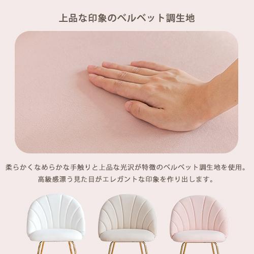 8%クーポン+P2倍☆レビュー特典・チェア 可愛い デスクチェア おしゃれ