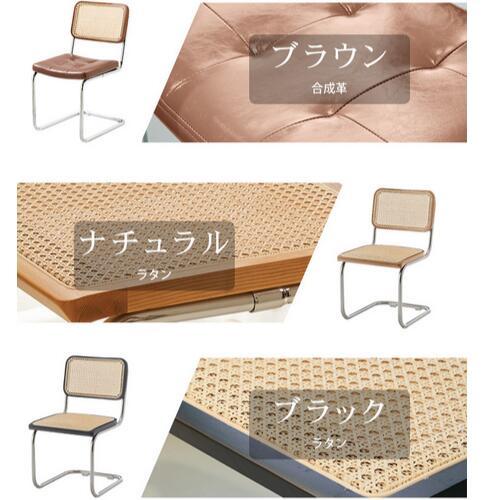 籐のチェアー 10%OFF期間限定☆レビュー特典・ダイニングチェア ラタンチェア