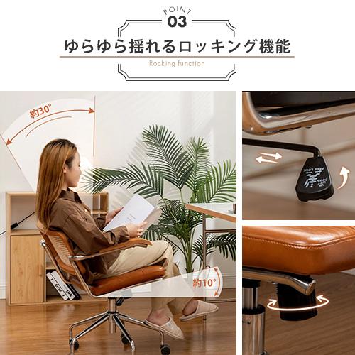 10%OFF期間限定☆レビュー特典・デスクチェア オフィス ラタン