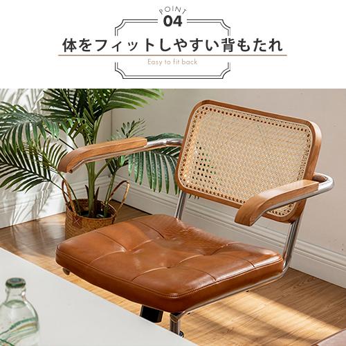 10%OFF期間限定☆レビュー特典・デスクチェア オフィス ラタン
