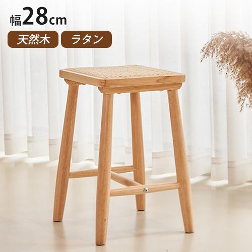 10%OFF期間限定☆レビュー特典・スツール ラタンスツール 天然木 籐