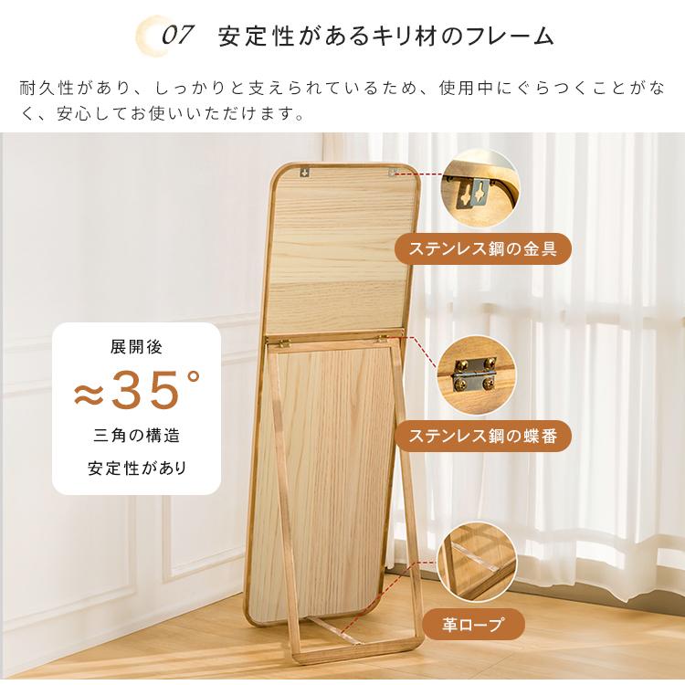 8%OFFクーポン☆レビュー特典・スタンドミラー 全身鏡 鏡 かがみ