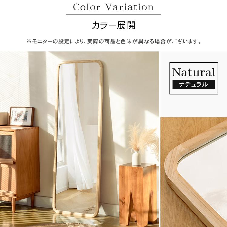 7%OFFクーポン☆レビュー特典・スタンドミラー 全身鏡 鏡 かがみ