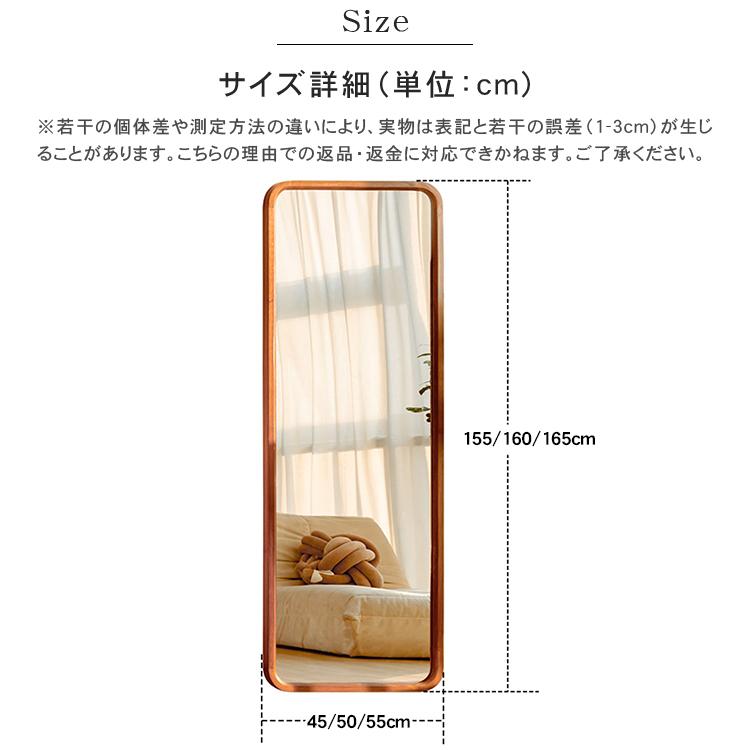 8%OFFクーポン☆レビュー特典・スタンドミラー 全身鏡 鏡 かがみ