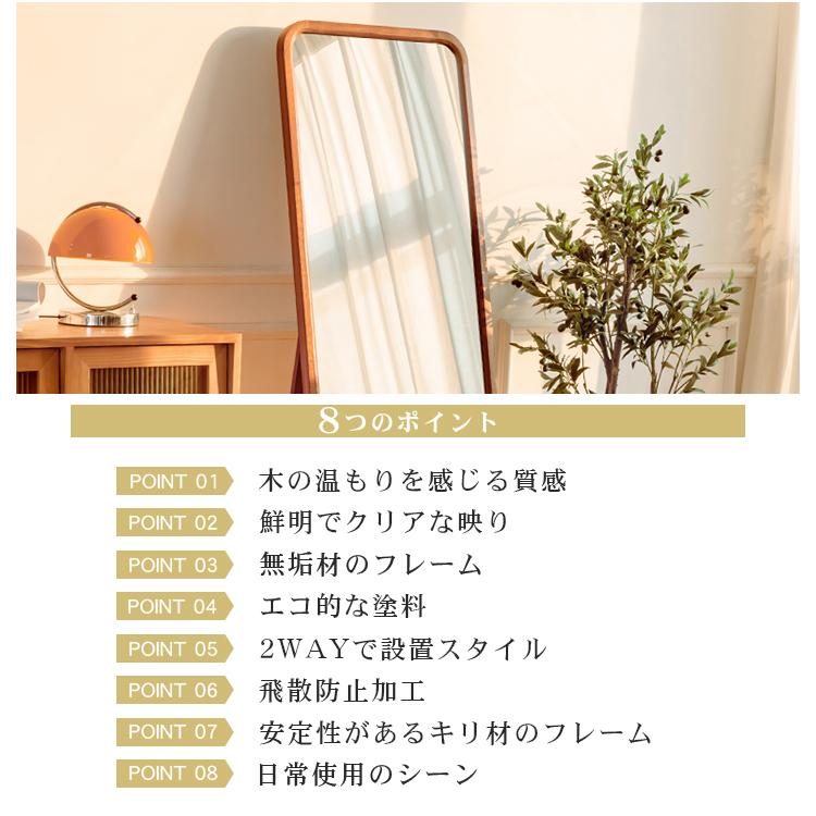 【新品】スタンドミラー 北欧 姿見 2Way ウォールミラー 全身鏡 壁掛け 楽天市場】2WAY ウォール＆スタンドミラー 23cm×150cm【全身