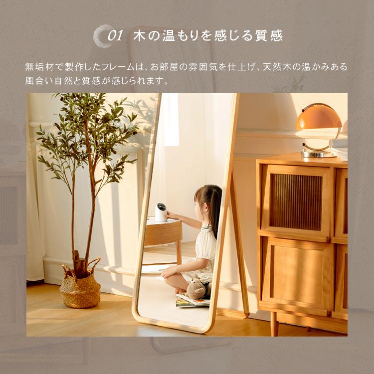 8%OFFクーポン☆レビュー特典・スタンドミラー 全身鏡 鏡 かがみ