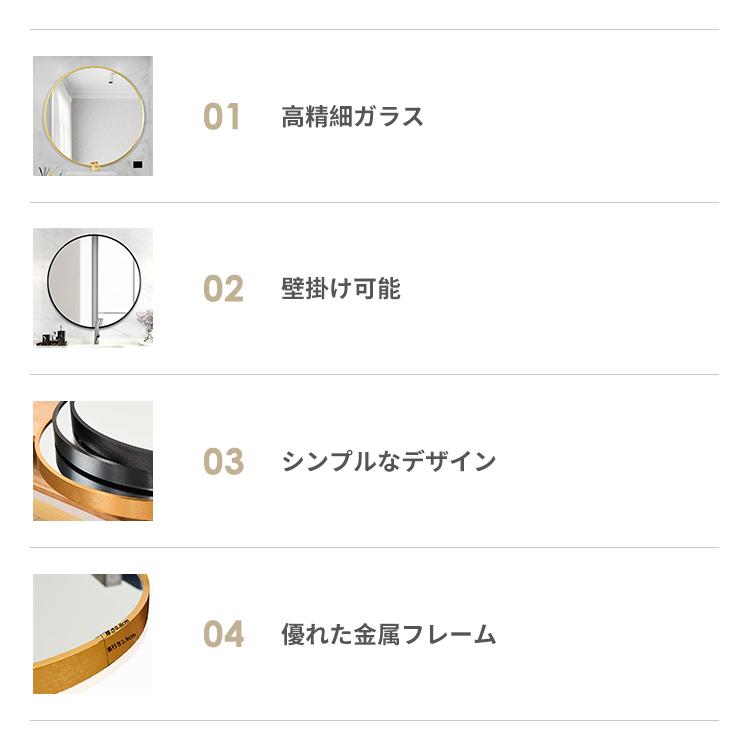 9%OFFクーポン☆レビュー特典・洗面鏡 鏡 かがみ 壁掛けミラー ミラー
