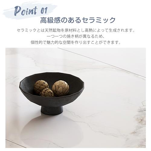 【6%クーポン有】ダイニングテーブル 伸縮式 丸テーブル セラミック 幅120 150cm 円形 チェア追加可 単品/5点セット おしゃれ リビング 食卓テーブル |  | 02