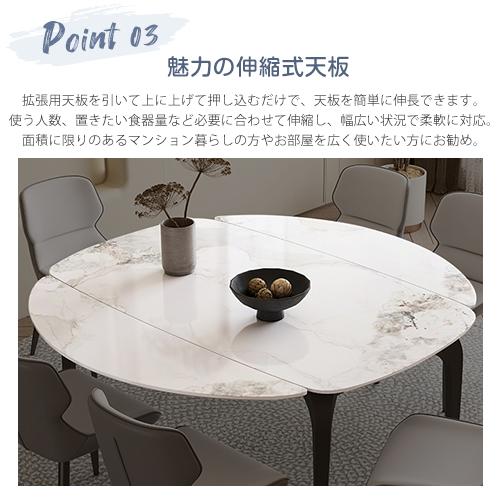 【6%クーポン有】ダイニングテーブル 伸縮式 丸テーブル セラミック 幅120 150cm 円形 チェア追加可 単品/5点セット おしゃれ リビング 食卓テーブル |  | 05
