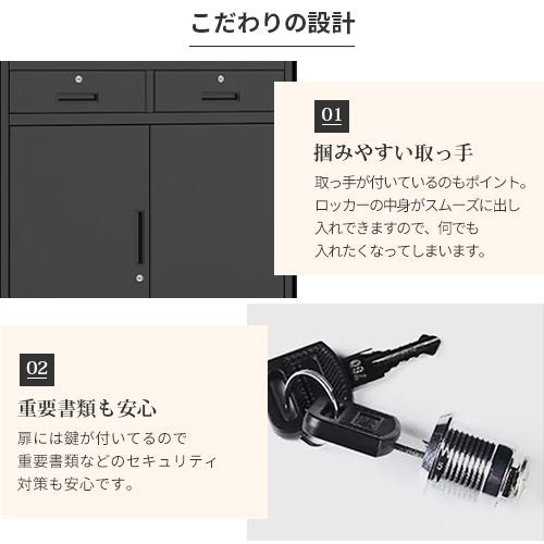 オフィスキャビネット 業務用 おしゃれ ロッカー システム収納庫 オフィスキャビネット 業務用 おしゃれ ロッカー システム収納庫