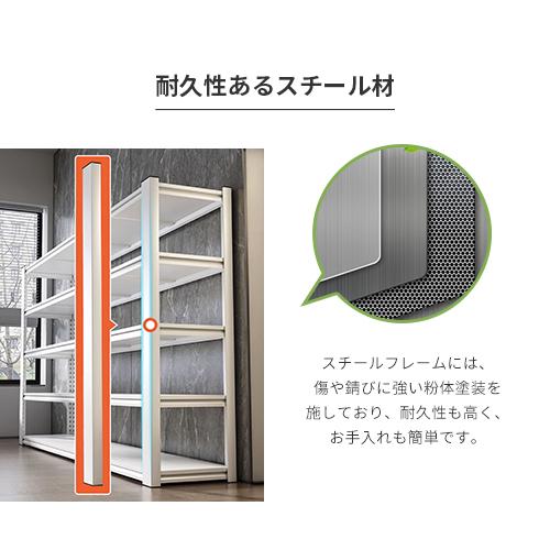 8%クーポン有】スチール棚 スチールラック 3/4/5/6/7段 収納棚 8%クーポン有】スチール棚 スチールラック 3/4/5/6/7段 収納棚