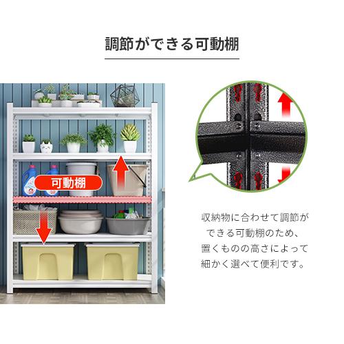 スチール棚 スチールラック 3/4/5/6/7段 収納棚 スチール スチール棚 スチールラック 3/4/5/6/7段 収納棚 スチール