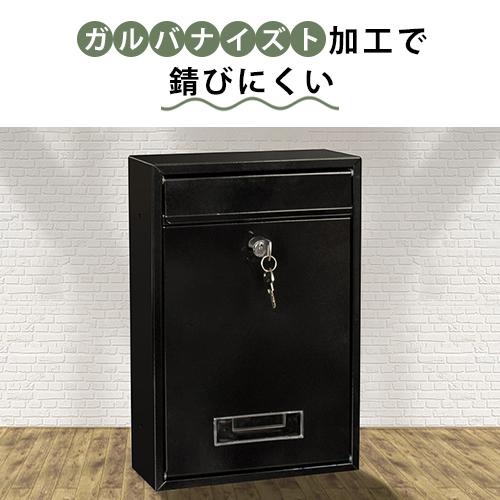 8%OFFクーポン☆ポスト 壁付けポスト 鍵付き 戸建ポスト 郵便ポスト