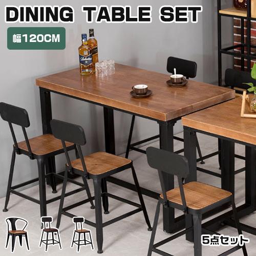 カフェテーブル4台セット【大阪引取希望】 カフェテーブル4台セット【大阪引取希望】