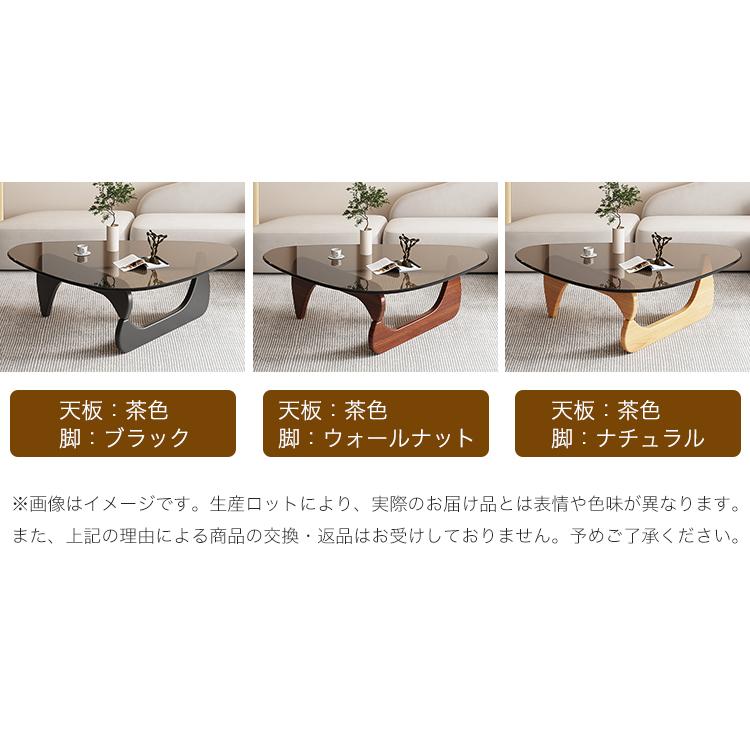 【配送条件あり】可動式ガラステーブル 8%OFFクーポン☆レビュー特典・センターテーブル ガラステーブル