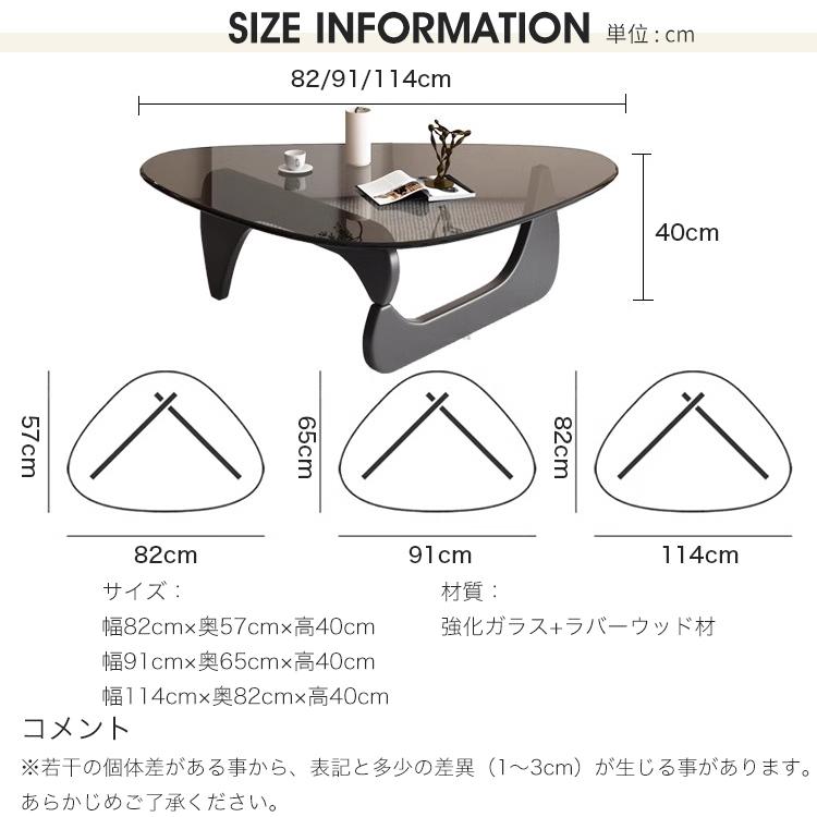 【美品】トライアングル型のガラステーブル 美品】トライアングル型のガラステーブル Amazon｜不二貿易 ロー