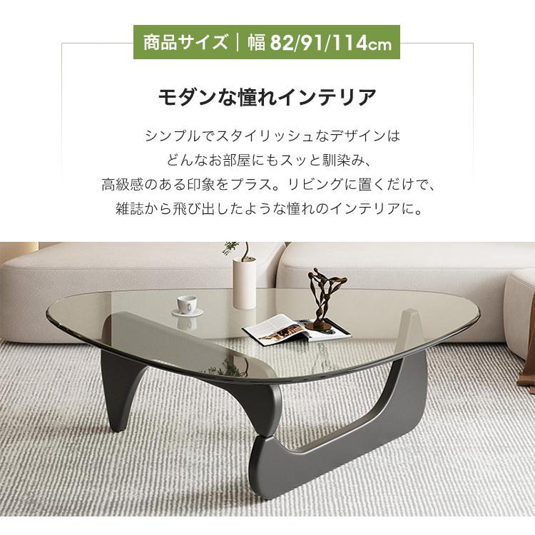 10%OFF期間限定★レビュー特典・センターテーブル ガラステーブル ローテーブル  三角形 リビングテーブル カフェテーブル 机 木製 おしゃれ ガラス天板 |  | 08