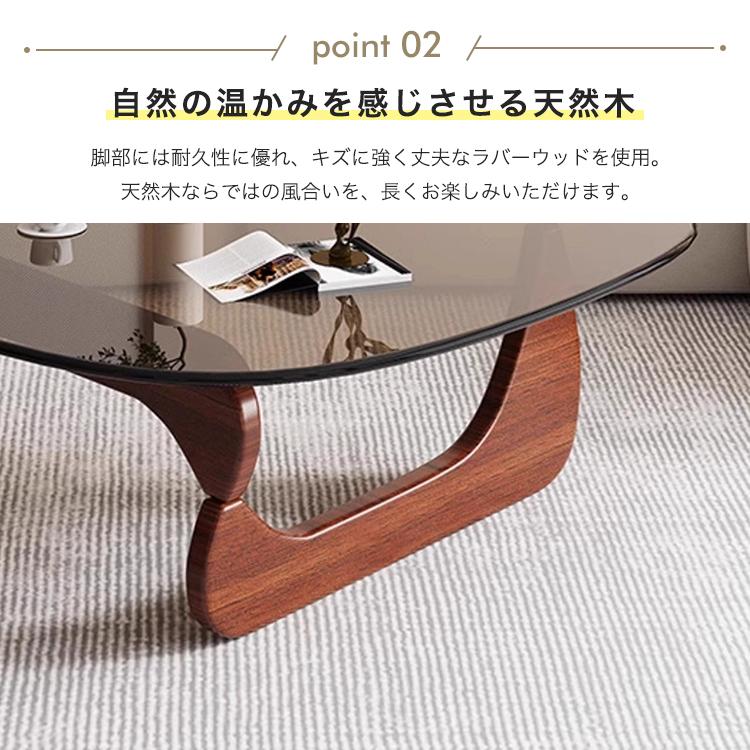 8%OFFクーポン☆レビュー特典・センターテーブル ガラステーブル