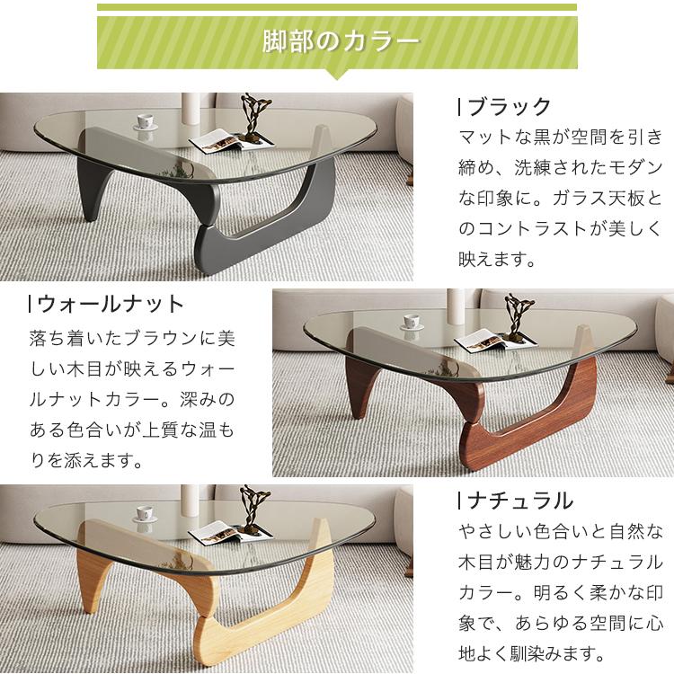 8%OFFクーポン☆レビュー特典・センターテーブル ガラステーブル