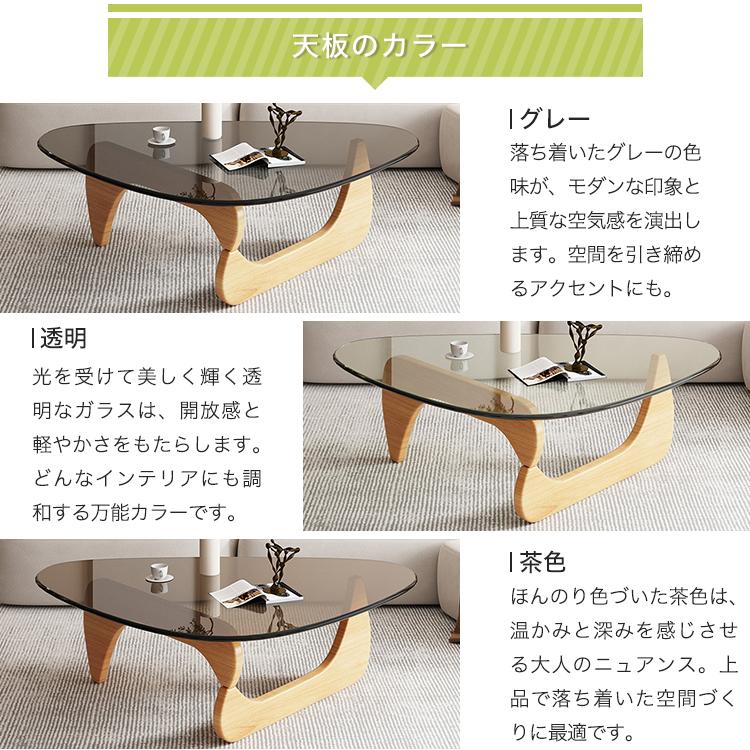 10%OFF期間限定★レビュー特典・センターテーブル ガラステーブル ローテーブル  三角形 リビングテーブル カフェテーブル 机 木製 おしゃれ ガラス天板 |  | 14