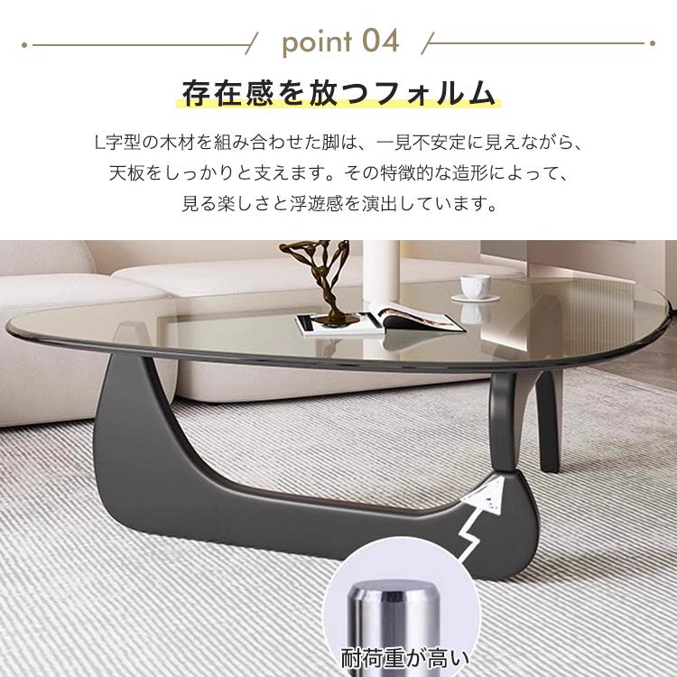 10%OFF期間限定★レビュー特典・センターテーブル ガラステーブル ローテーブル  三角形 リビングテーブル カフェテーブル 机 木製 おしゃれ ガラス天板 |  | 15