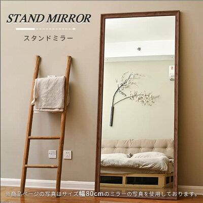 北欧レトロ 木製フレーム スタンドミラー 壁掛けミラー 姿見 等身鏡 ブラウン 楽天市場】全身鏡 木目 鏡 アンティーク おしゃれ ミラー 大型