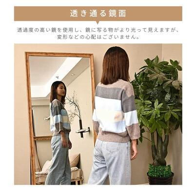10%OFF期間限定☆レビュー特典・全身鏡 おしゃれ 姿見 北欧