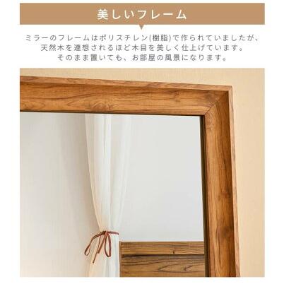 北欧レトロ 木製フレーム スタンドミラー 壁掛けミラー 姿見 等身鏡 ブラウン 楽天市場】鏡 姿見 全身鏡 スタンドミラー 日本製 ミラー 全身