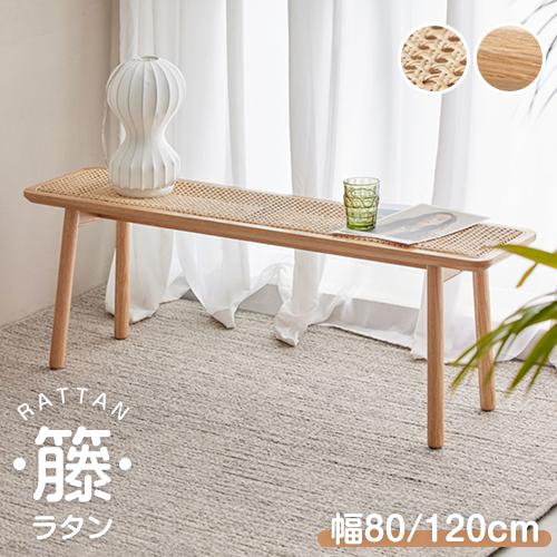 【美品】 ラタンチェア テレフォンベンチ 籐家具 サイドテーブル付き　昭和レトロ 希少】テレフォンベンチ ラタン藤 一人掛けチェア ビンテージ 昭和