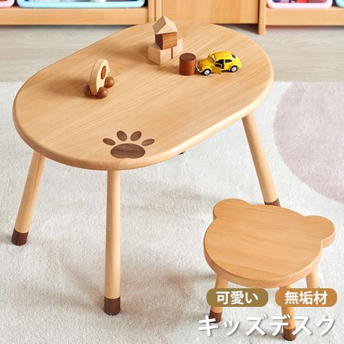 テーブル キッズデスク 可愛い 子供用 ミニテーブル ゲームテーブル ミニ椅子付き可能 肉球柄付き 無垢材 木製 おしゃれ 北欧風 ダイニングテーブル 木目調 Kichiindou Y Al Xz4121 はんこ工房 通販 Yahoo ショッピング