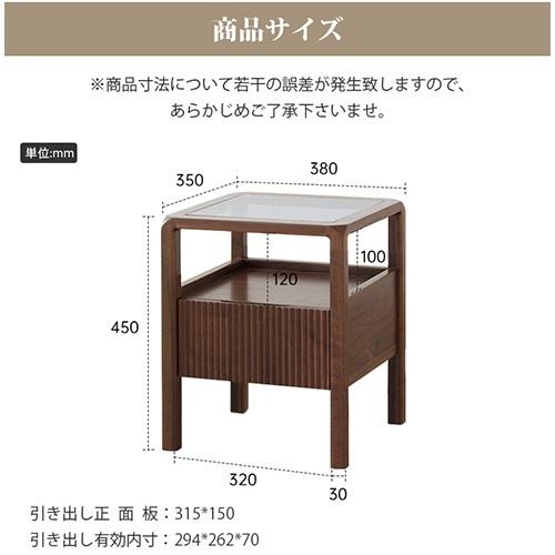 8%クーポン有】テーブル ベッドサイドテーブル 木製 おしゃれ 8%クーポン有】テーブル ベッドサイドテーブル 木製 おしゃれ