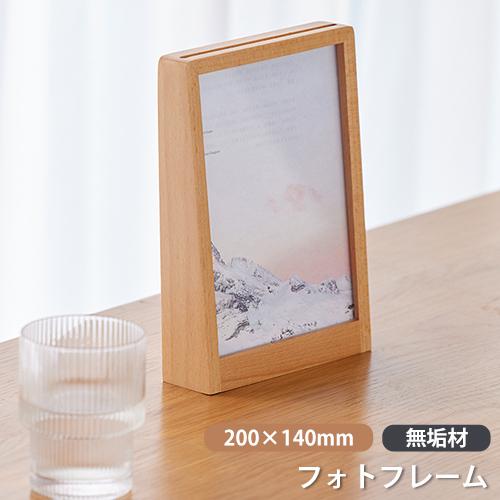 フォトフレーム おしゃれ 写真立て スタンド 手作り 木製 おしゃれ カフェ風 木目調 天然木 北欧 出産祝い 結婚祝い フォトフレーム 雑貨 記念品 Kichiindou Y Yp Xk4071 1 はんこ工房 通販 Yahoo ショッピング