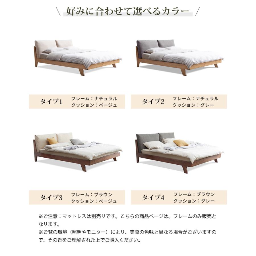 7%OFFクーポン☆ベッド 木製 すのこベッド フレーム おしゃれ