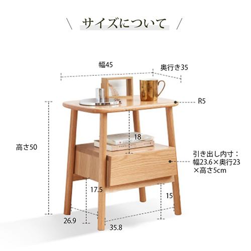 8%クーポン有☆サイドテーブル テーブル おしゃれ 引出し付き
